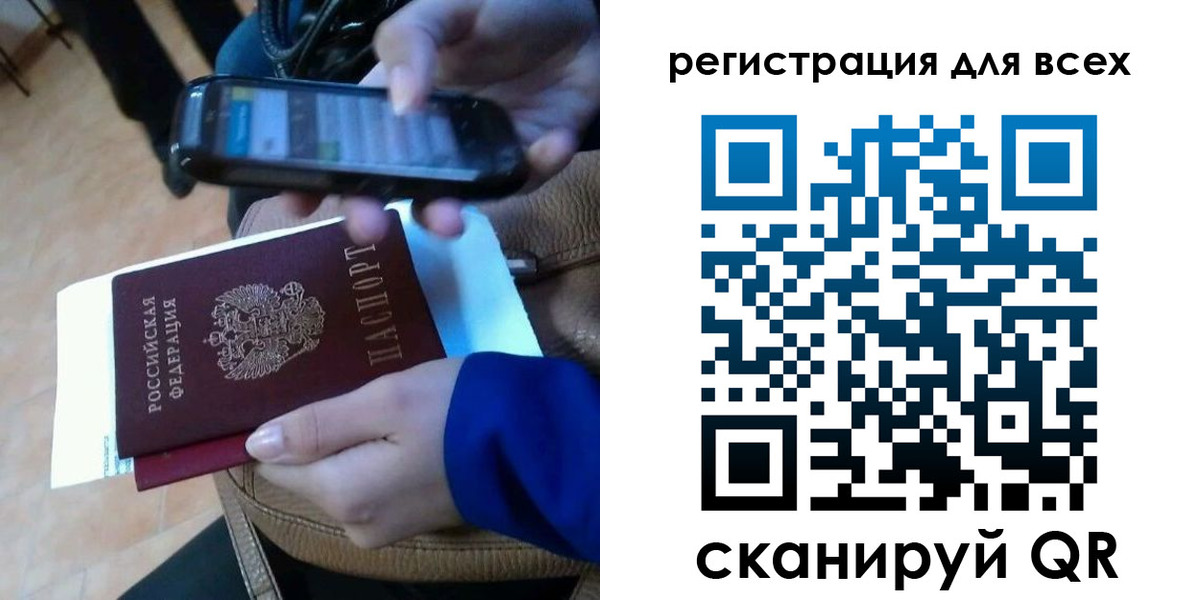 временная регистрация собственник в Лодейном Поле
