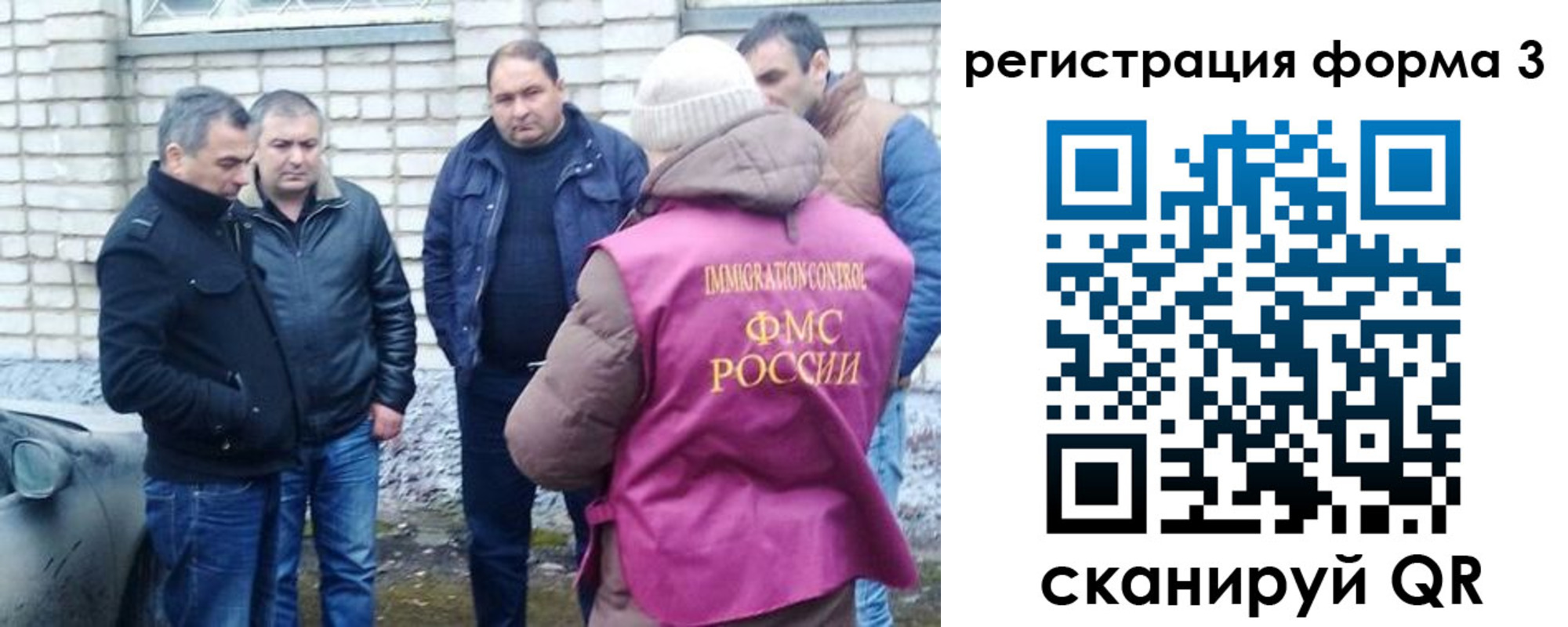 прописка ребенка в Лодейном Поле