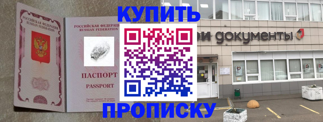 временная регистрация гарантия в Лодейном Поле