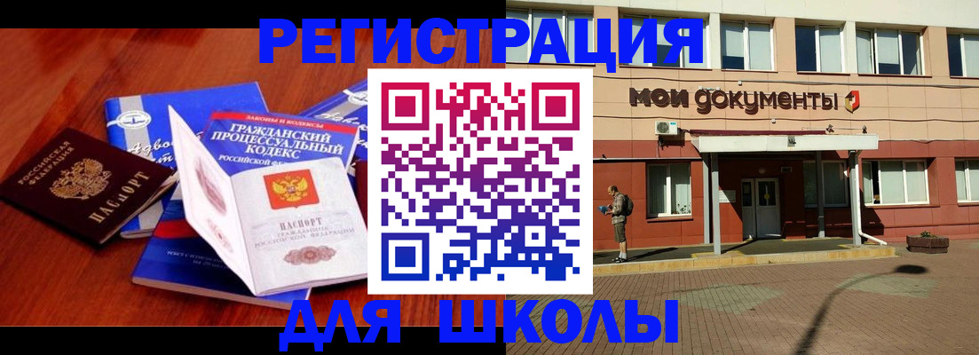 прописка в квартире в Лодейном Поле