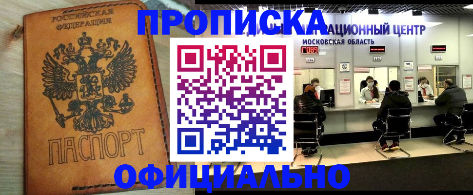 найти адрес прописки в Лодейном Поле